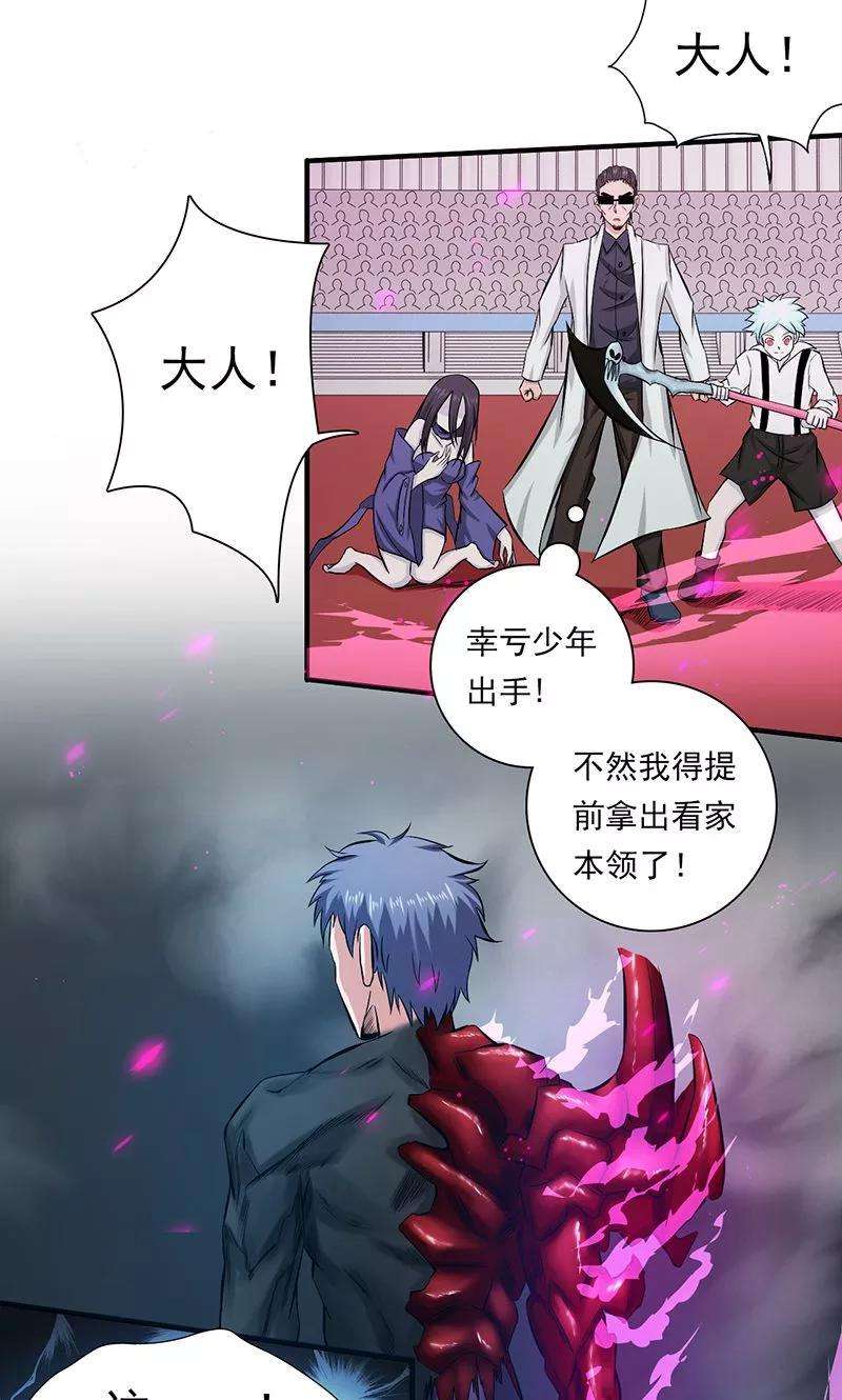 地府我开的134话 支配亡者之力