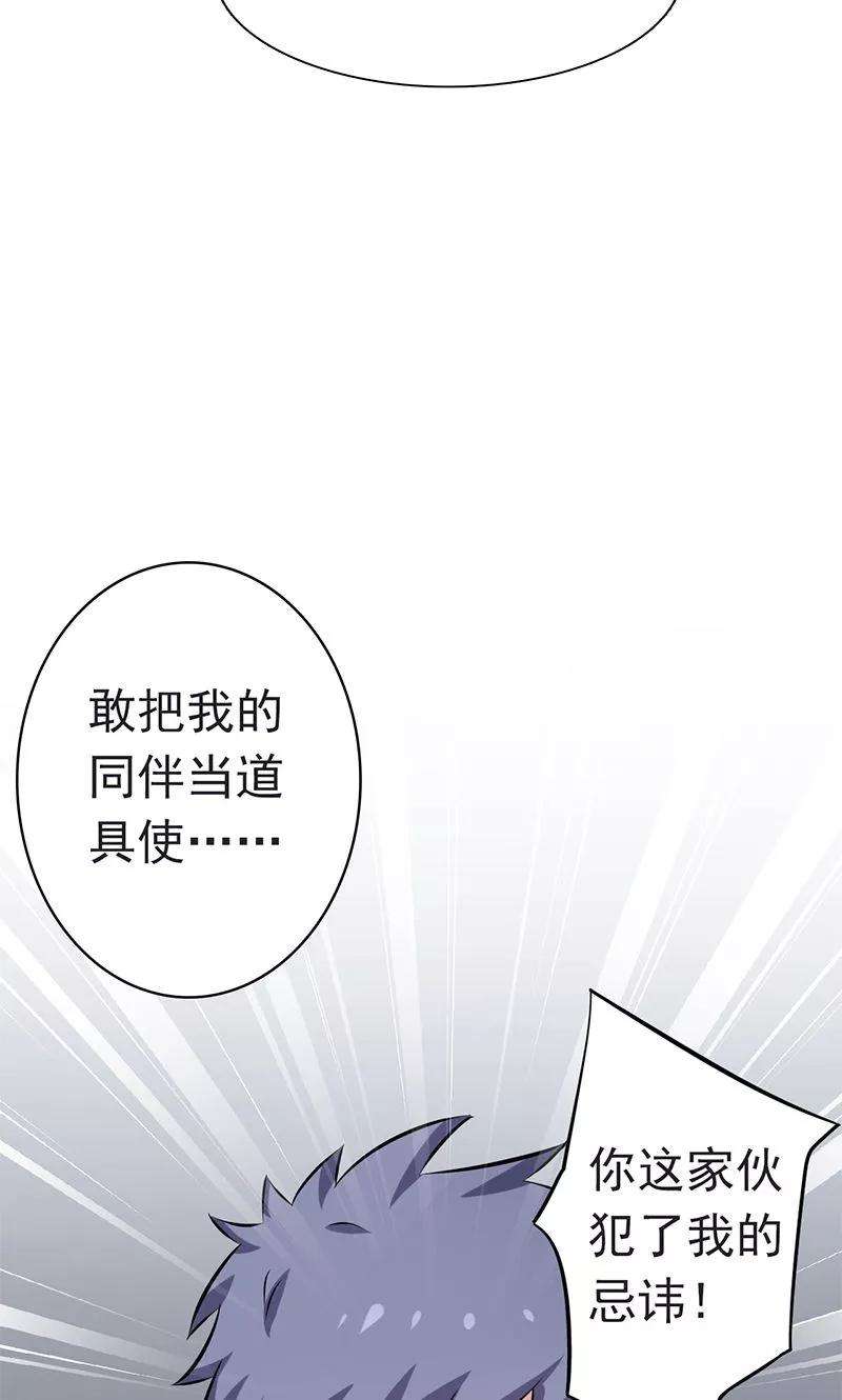 地府我开的134话 支配亡者之力