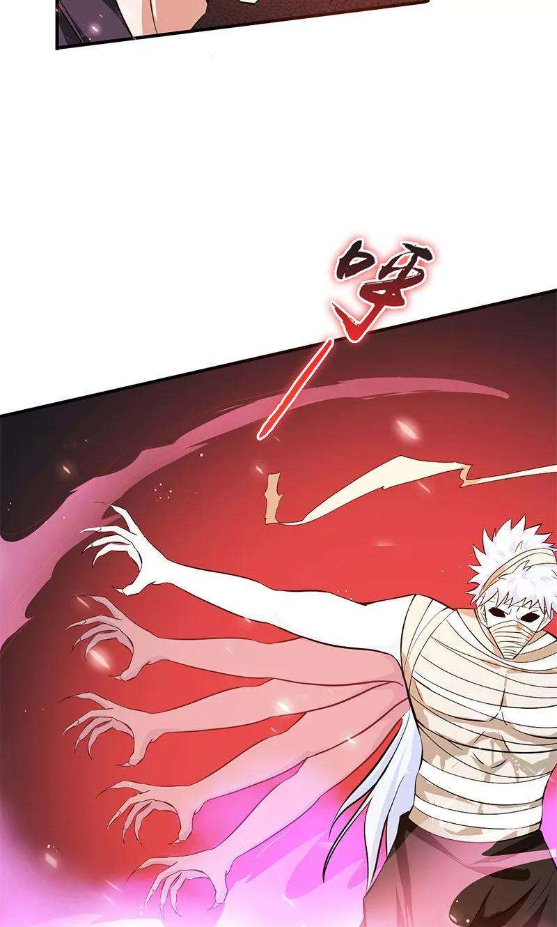 地府我开的134话 支配亡者之力