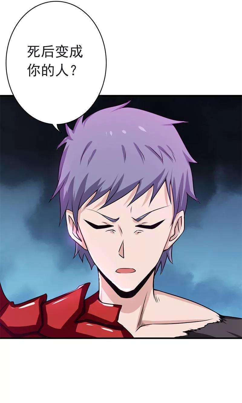 地府我开的134话 支配亡者之力