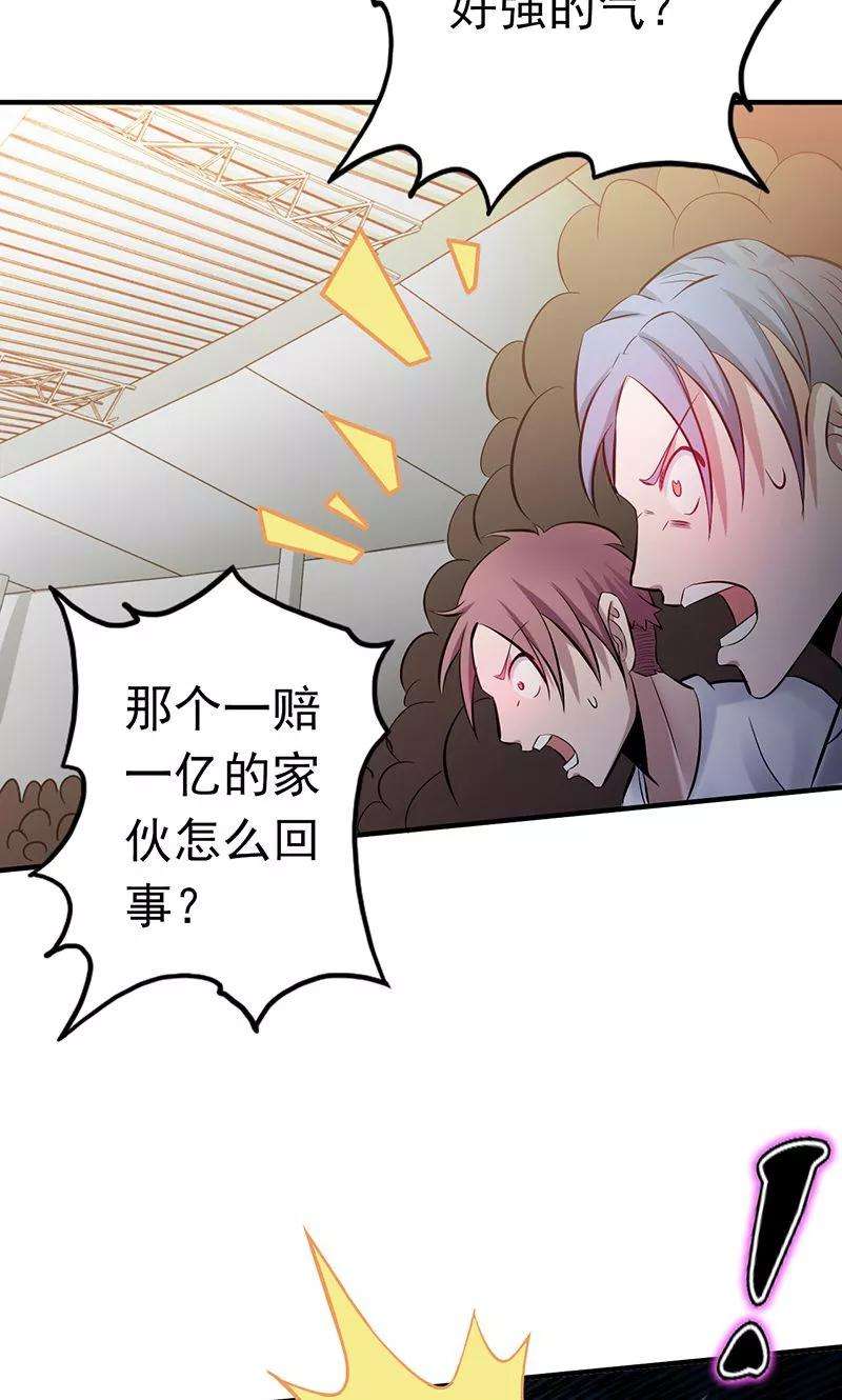 地府我开的134话 支配亡者之力