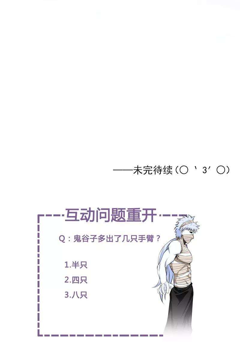 地府我开的134话 支配亡者之力