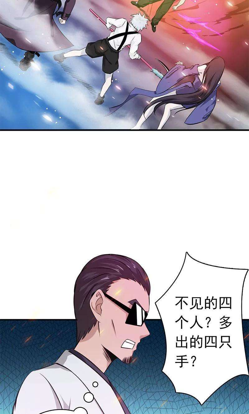 地府我开的134话 支配亡者之力