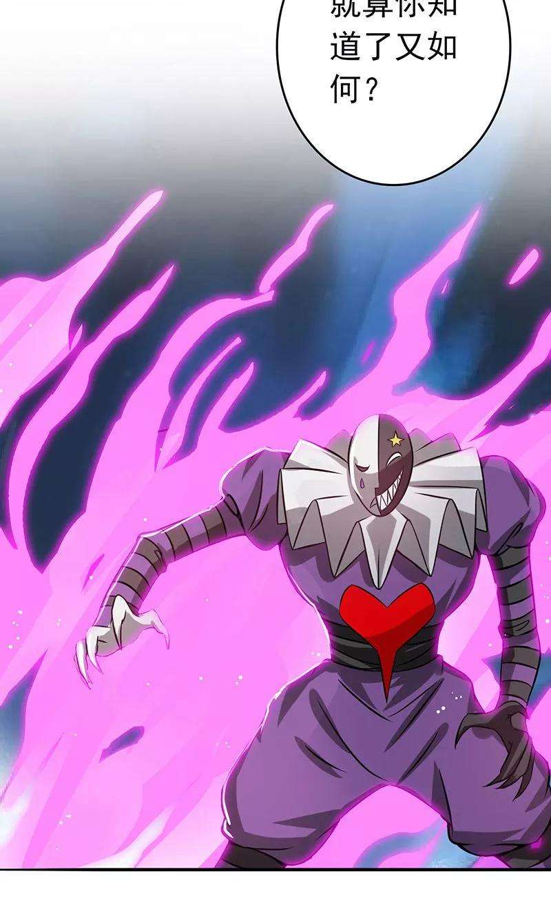 地府我开的135话 开！新阴阳眼