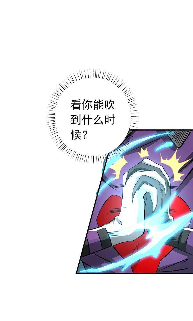 地府我开的135话 开！新阴阳眼