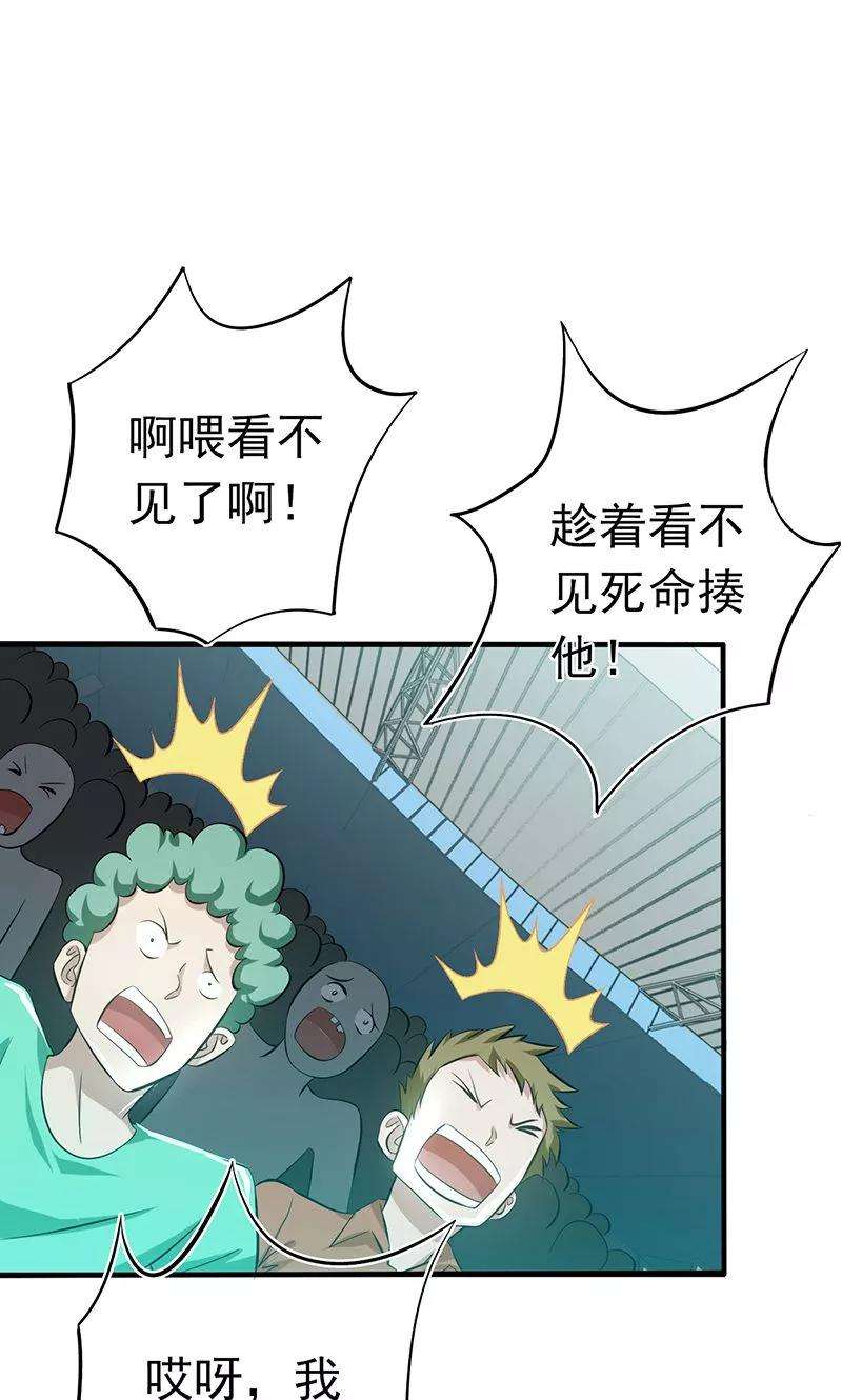 地府我开的135话 开！新阴阳眼