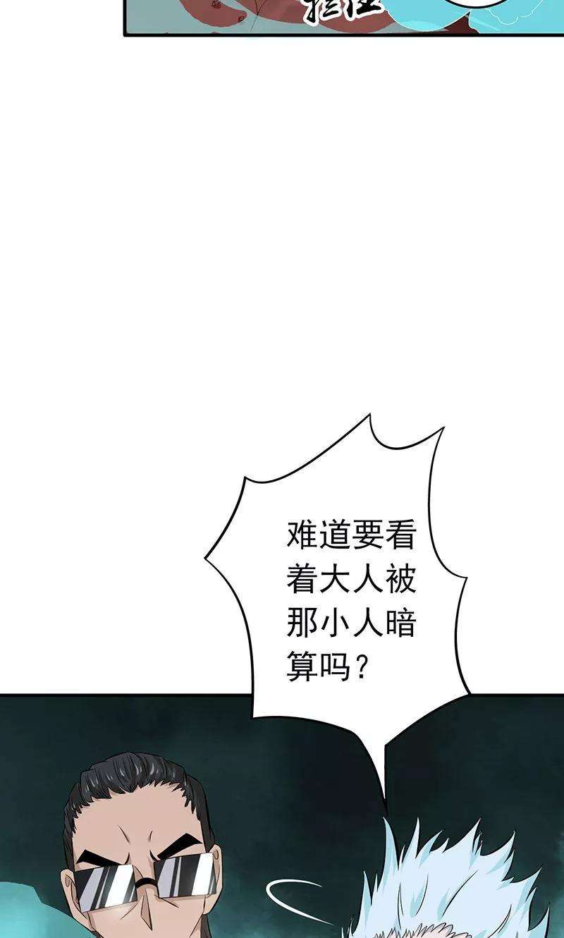 地府我开的135话 开！新阴阳眼