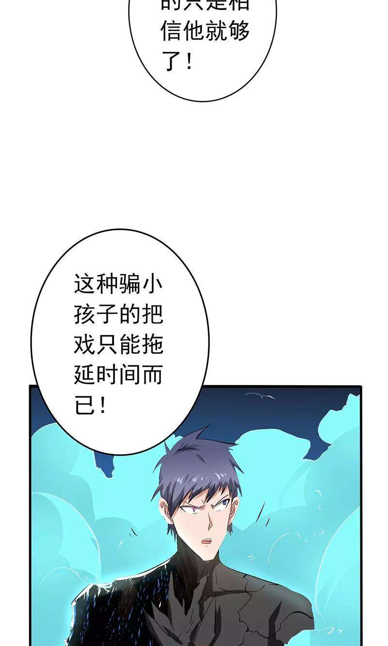 地府我开的135话 开！新阴阳眼