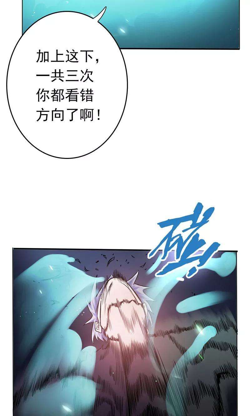 地府我开的135话 开！新阴阳眼