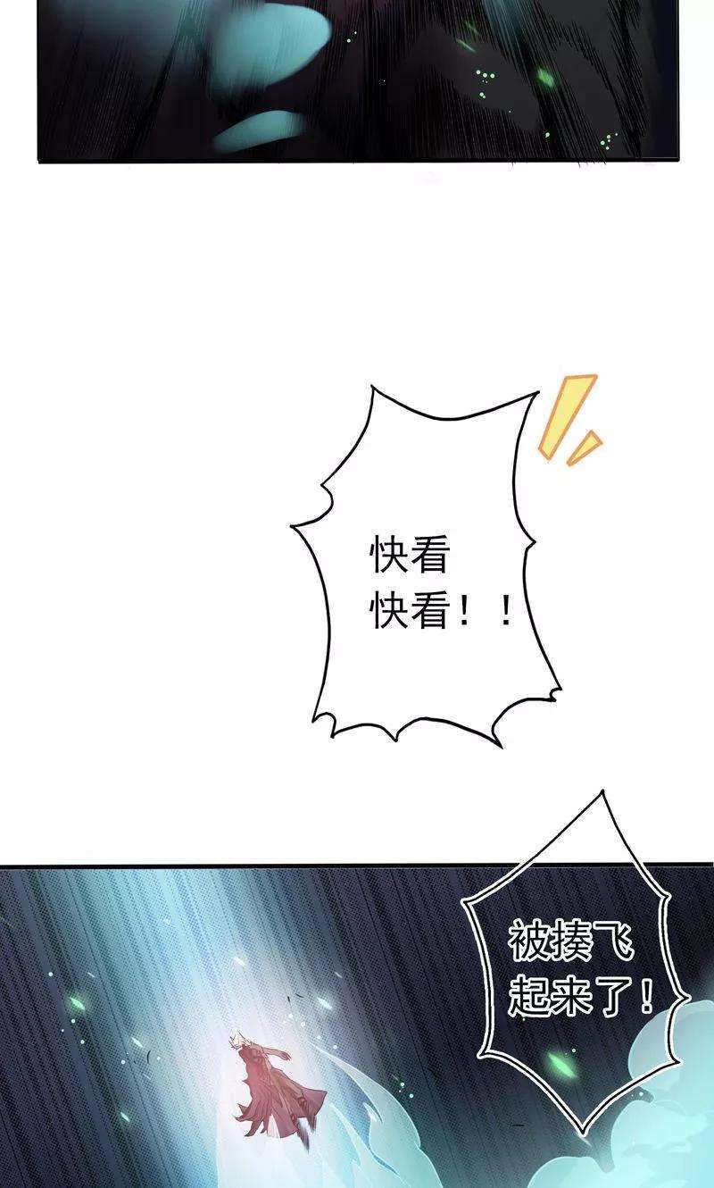 地府我开的135话 开！新阴阳眼