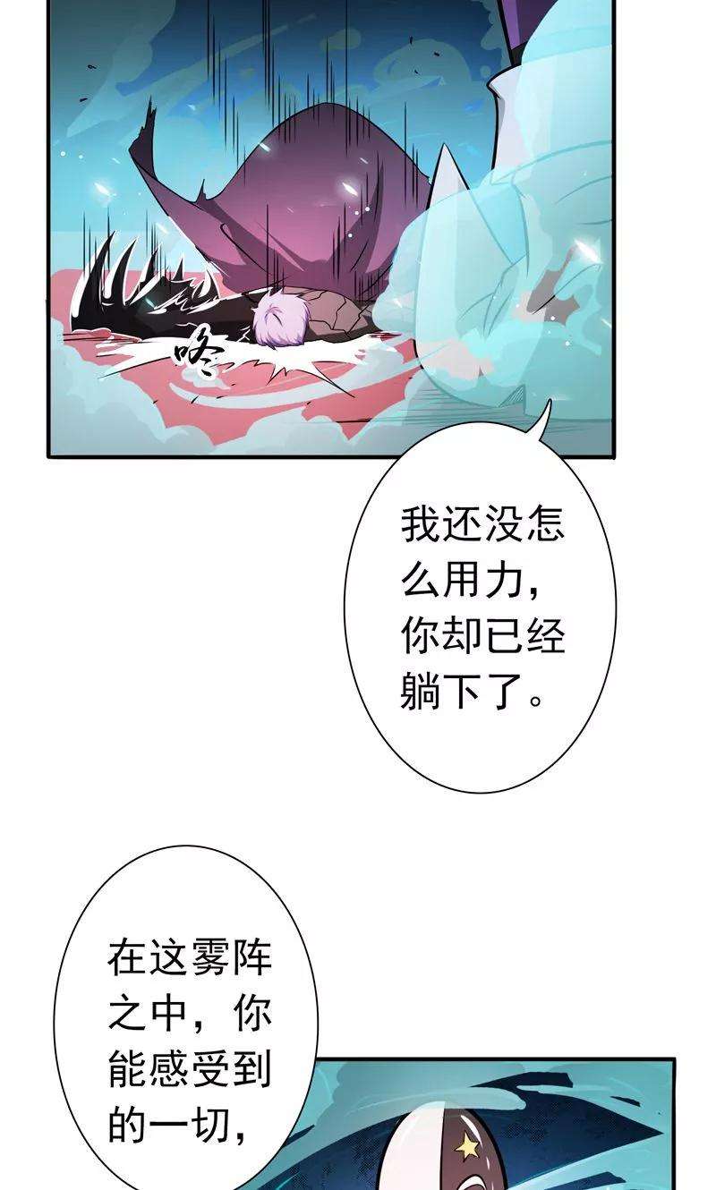 地府我开的135话 开！新阴阳眼