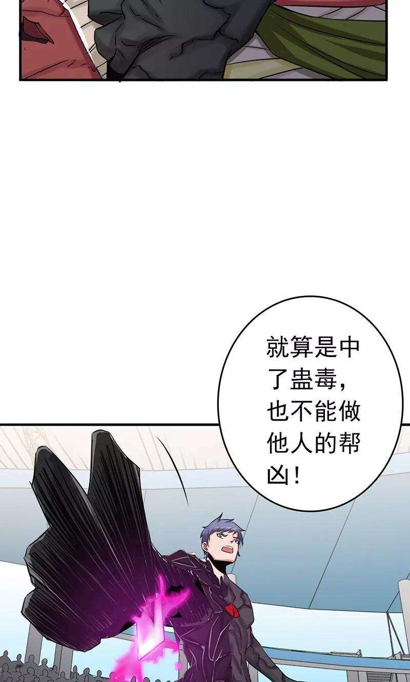 地府我开的135话 开！新阴阳眼