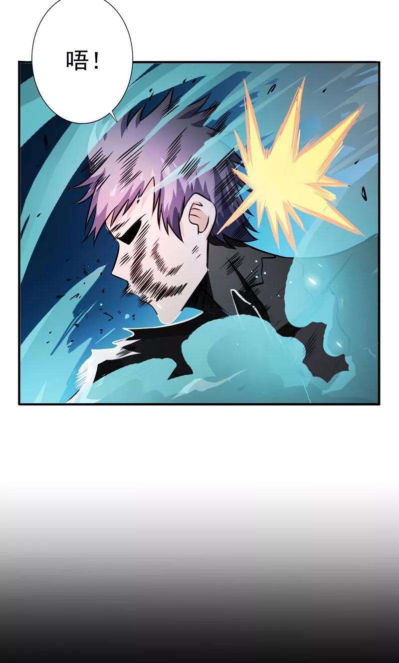 地府我开的135话 开！新阴阳眼