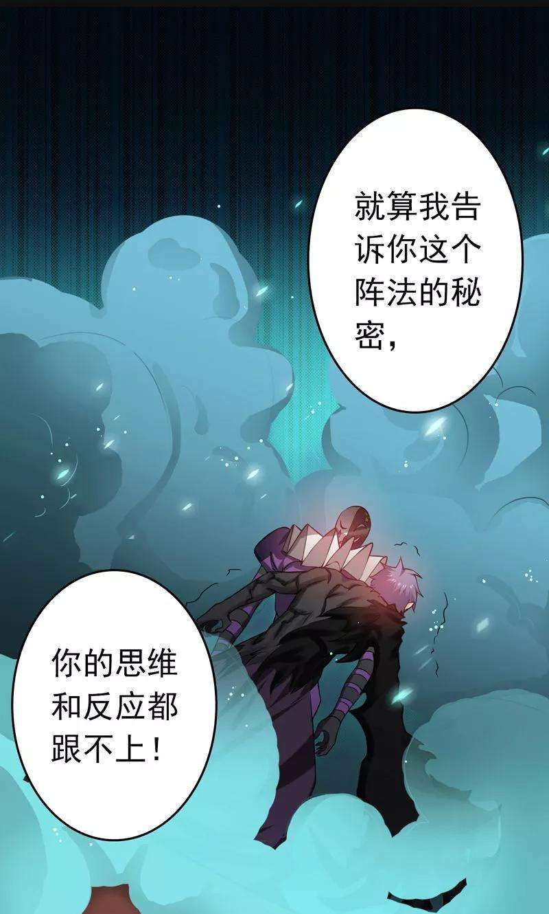 地府我开的135话 开！新阴阳眼