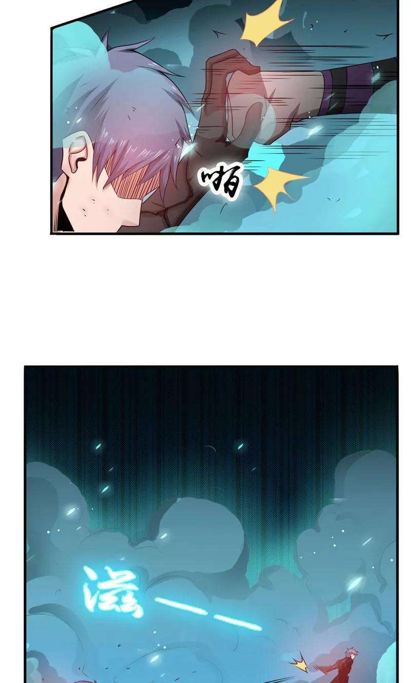 地府我开的135话 开！新阴阳眼