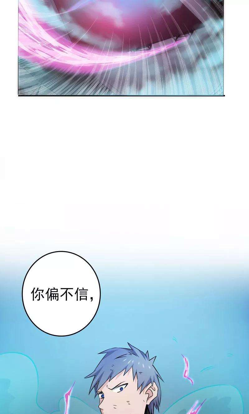 地府我开的135话 开！新阴阳眼