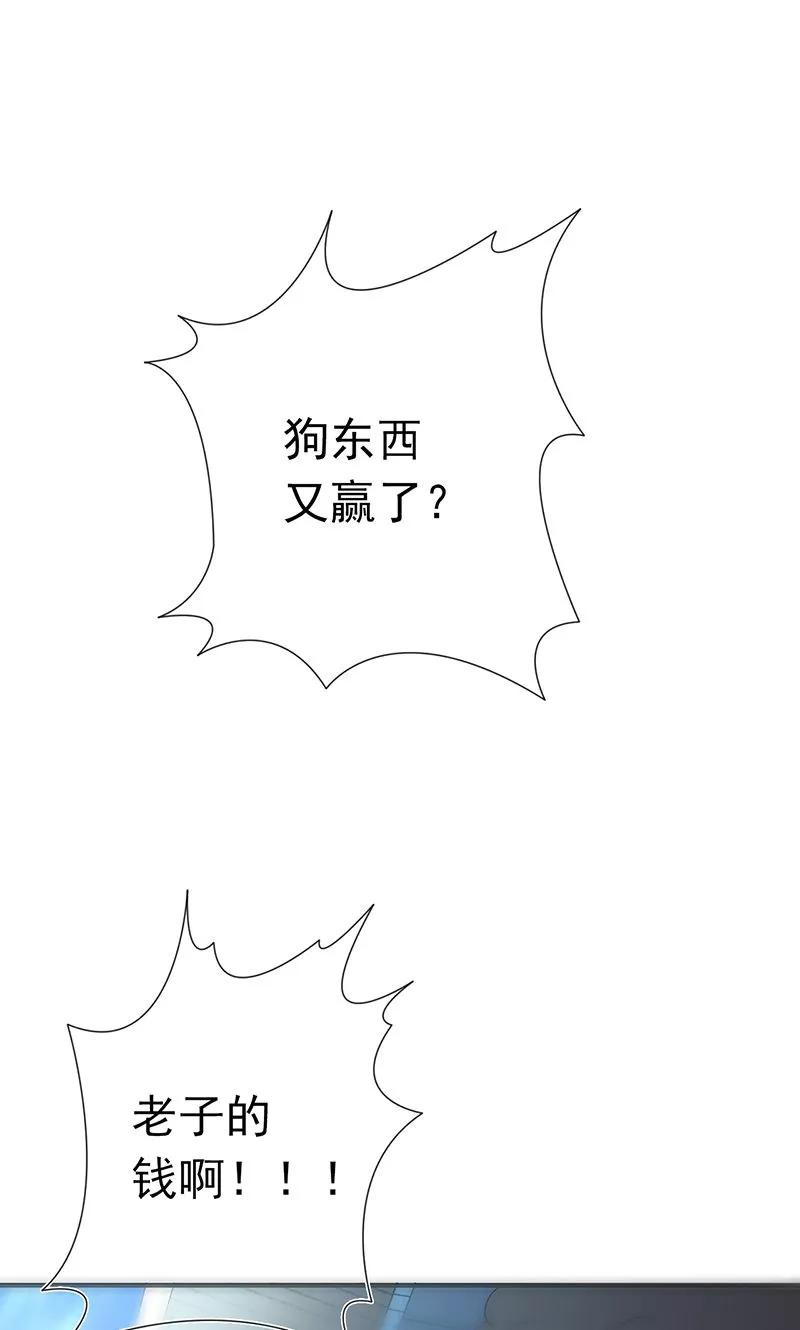 地府我开的135话 开！新阴阳眼