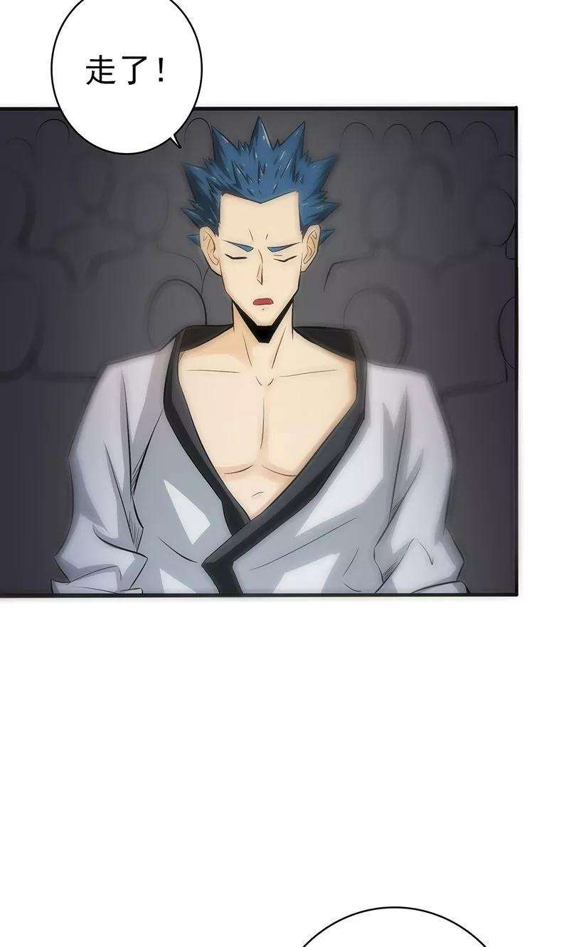 地府我开的135话 开！新阴阳眼