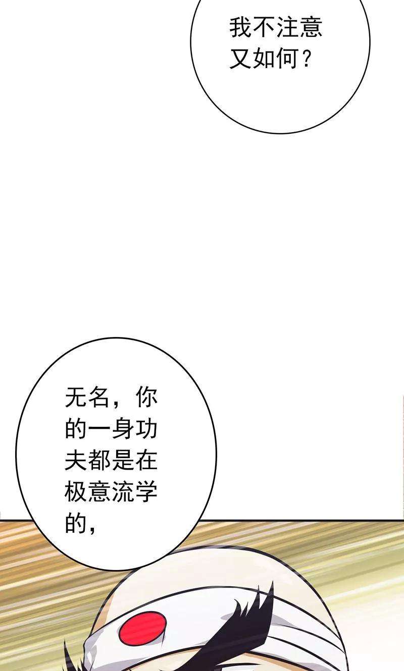 地府我开的135话 开！新阴阳眼