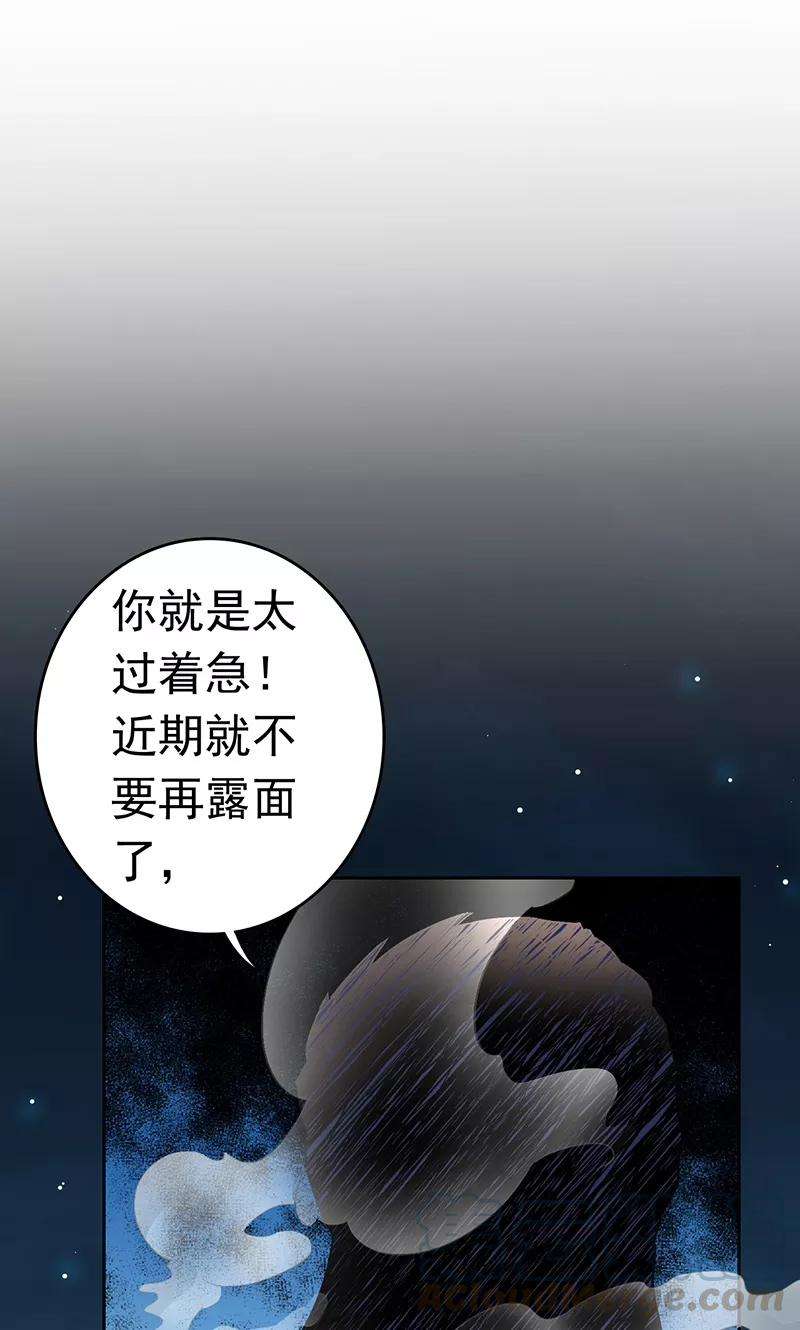 地府我开的136话 极意流登场