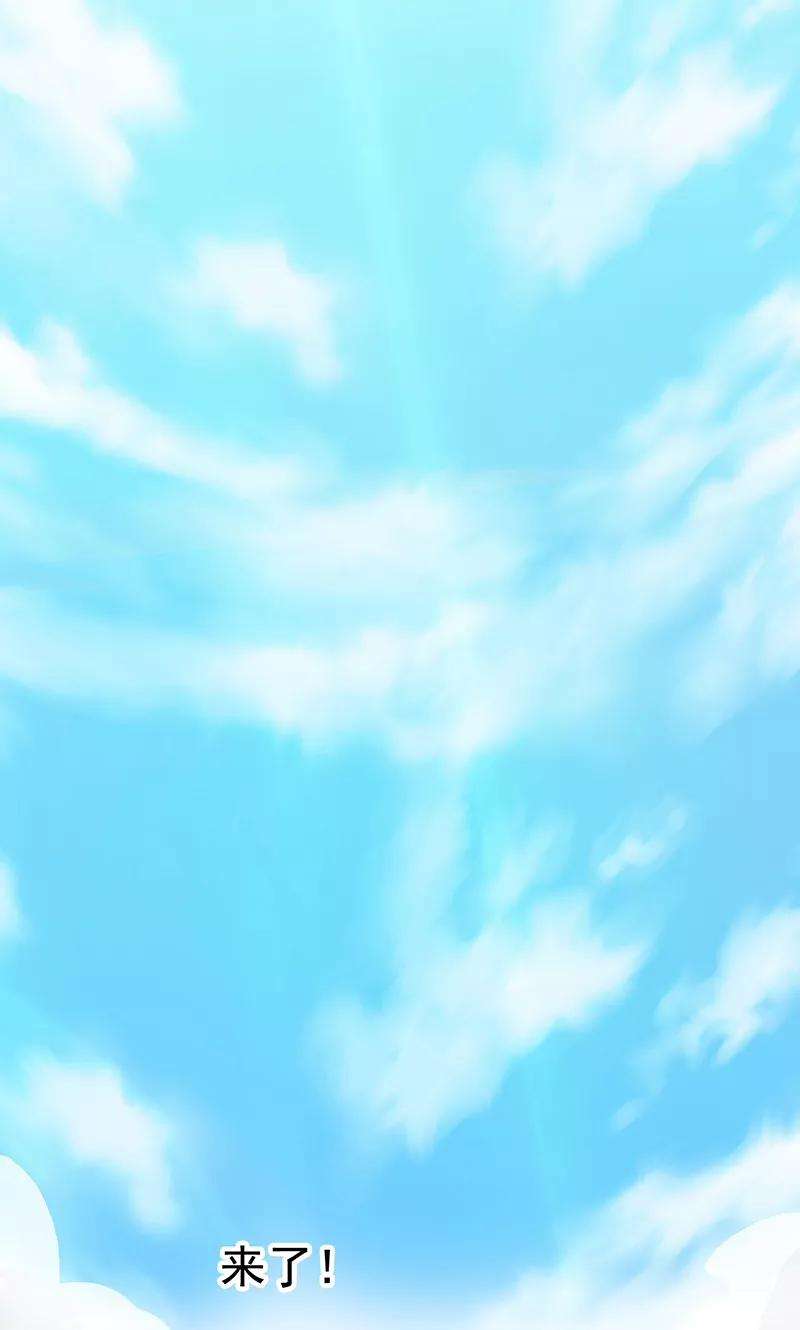 地府我开的136话 极意流登场