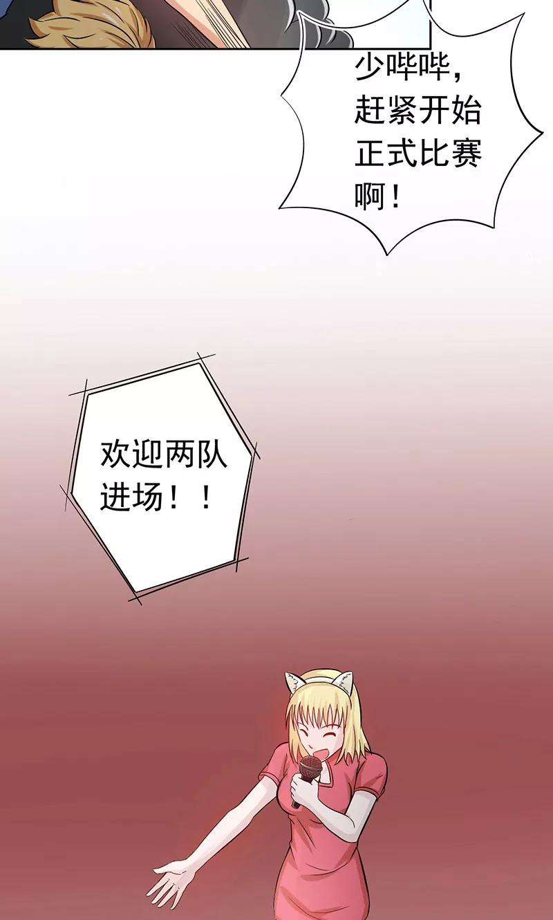 地府我开的136话 极意流登场