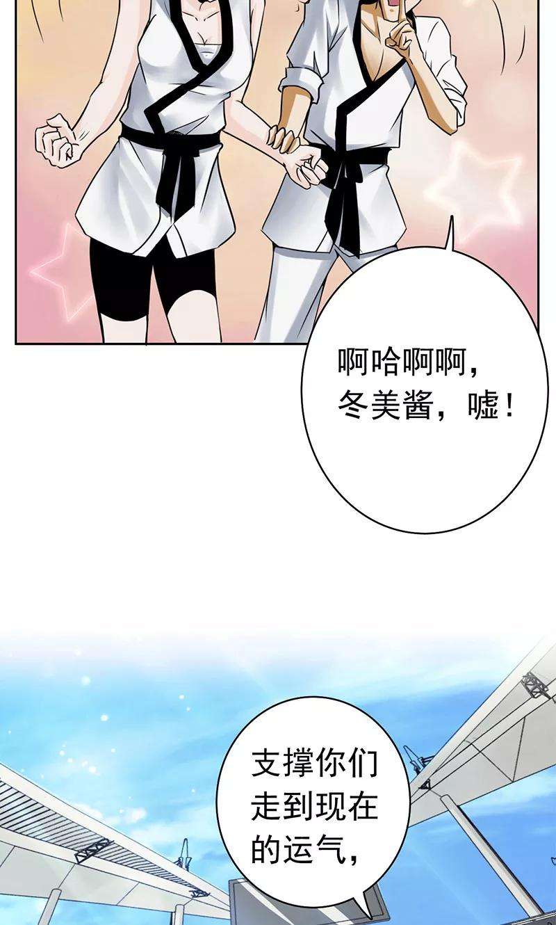 地府我开的136话 极意流登场