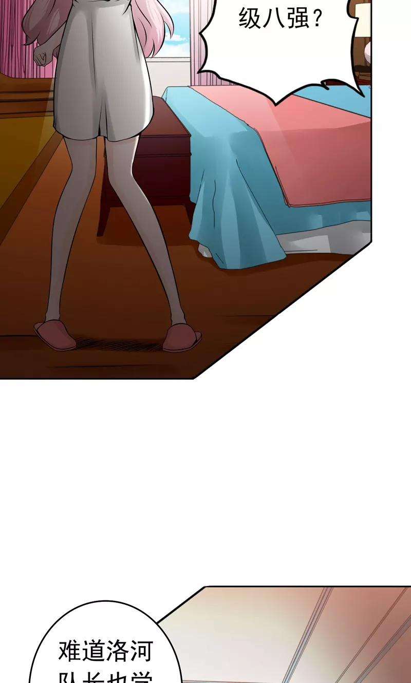 地府我开的136话 极意流登场