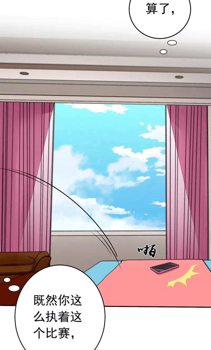 地府我开的136话 极意流登场