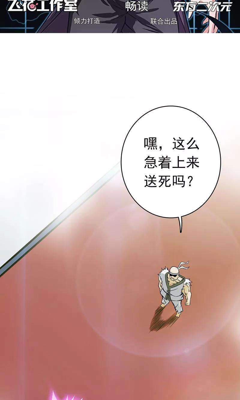 地府我开的137话 对不起！！