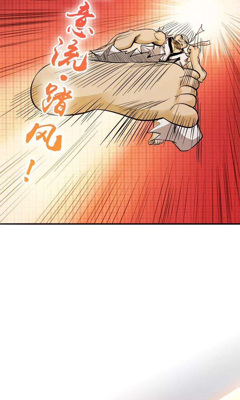 地府我开的137话 对不起！！