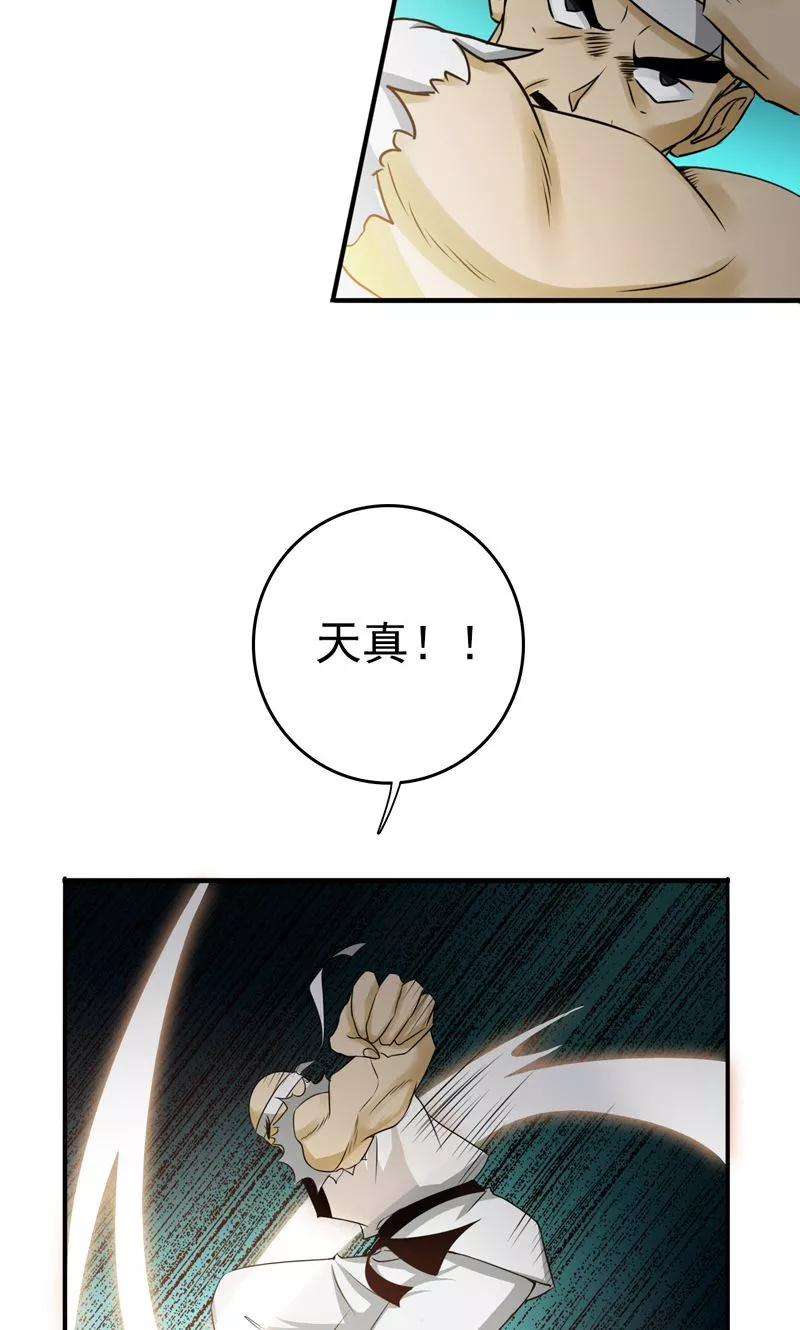 地府我开的137话 对不起！！