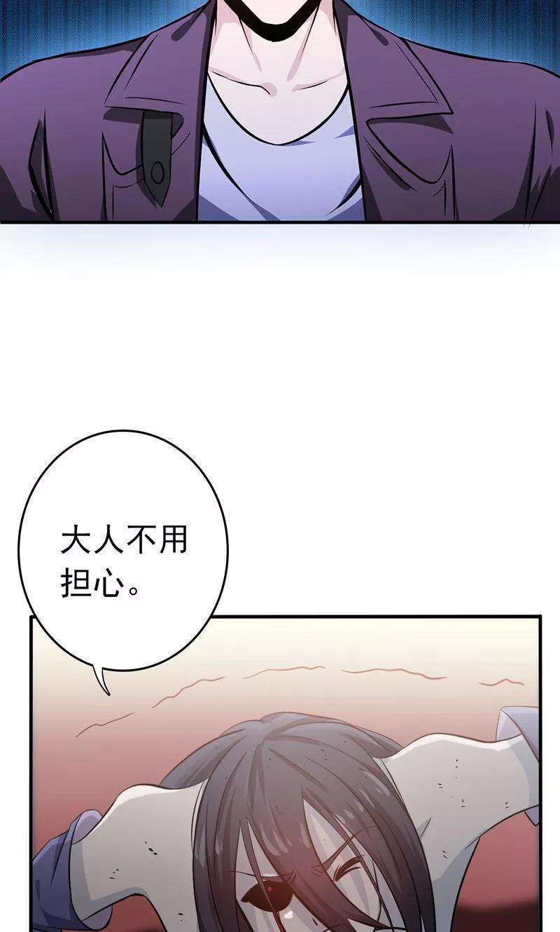 地府我开的137话 对不起！！