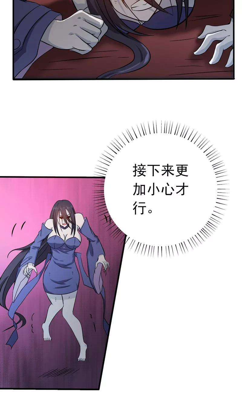 地府我开的137话 对不起！！