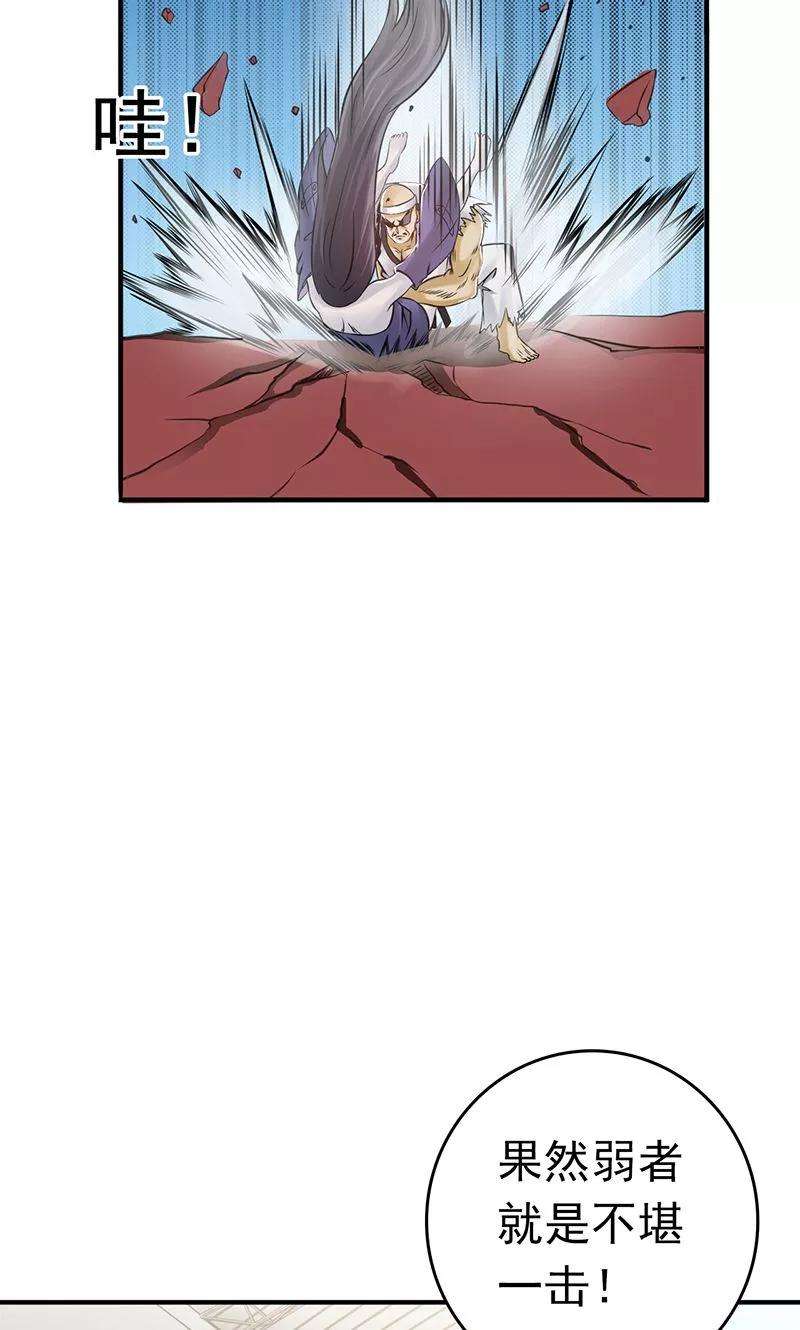 地府我开的137话 对不起！！