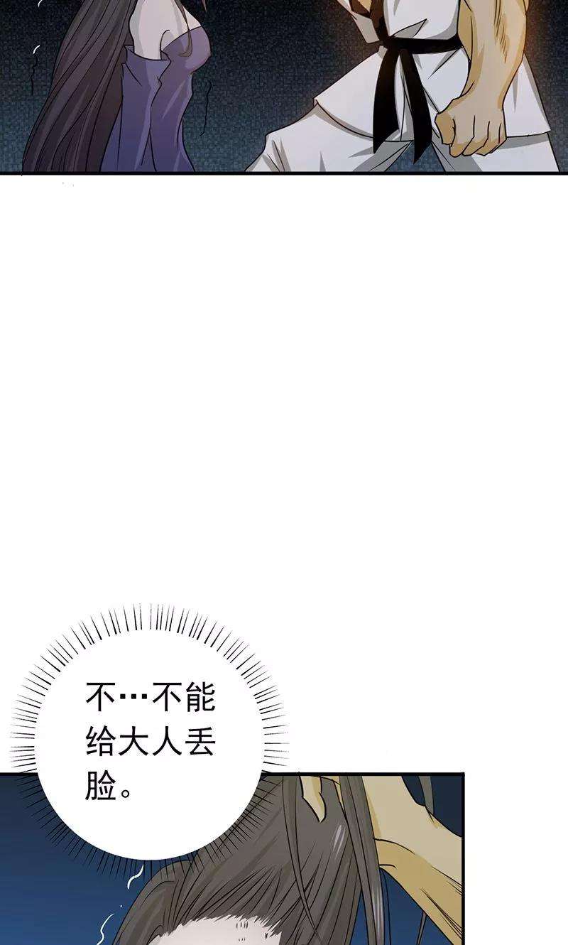 地府我开的137话 对不起！！