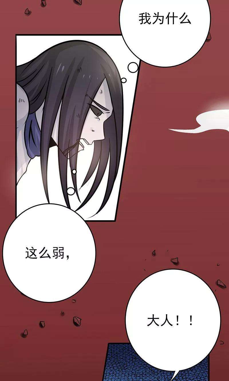 地府我开的137话 对不起！！