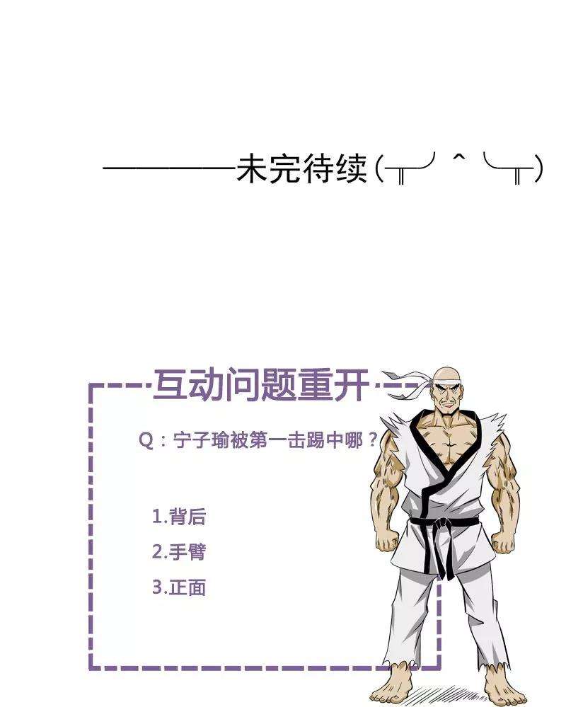 地府我开的137话 对不起！！