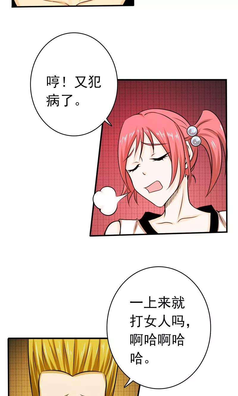 地府我开的137话 对不起！！