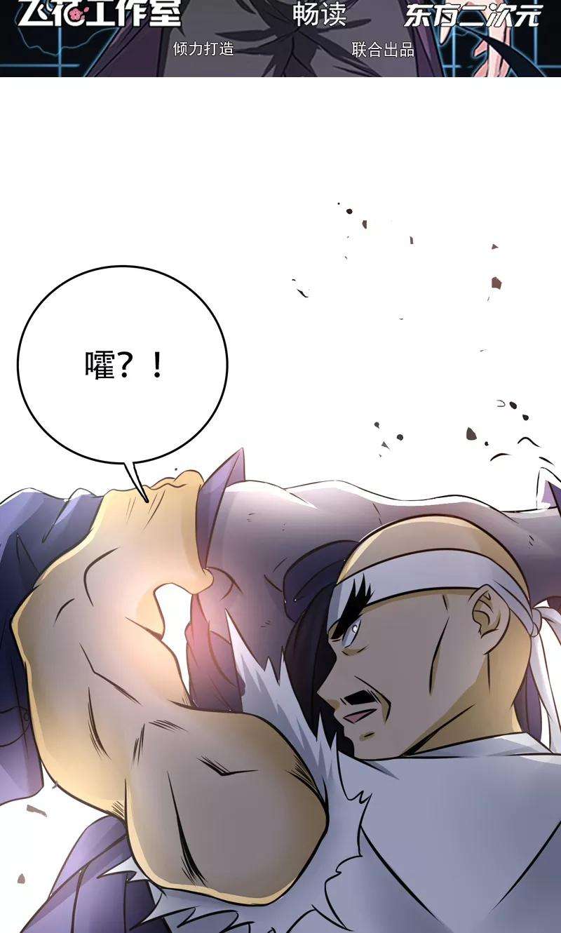 地府我开的138话 凡锁有象