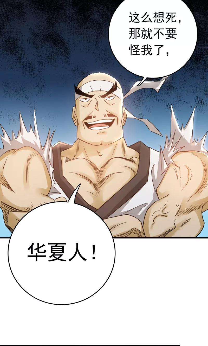 地府我开的138话 凡锁有象