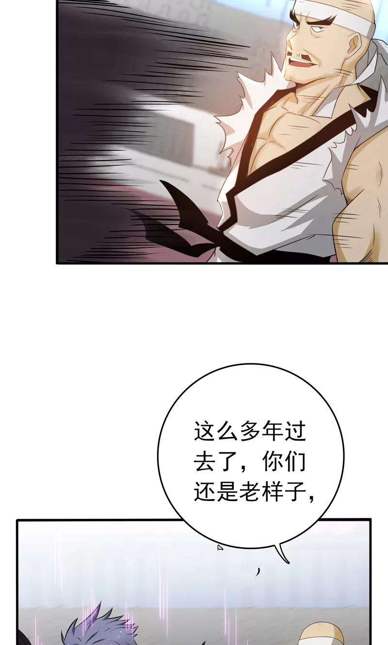 地府我开的138话 凡锁有象
