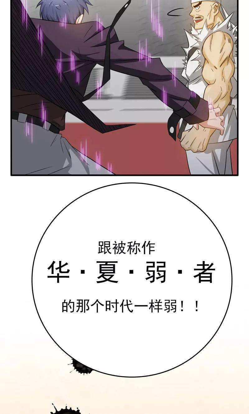 地府我开的138话 凡锁有象