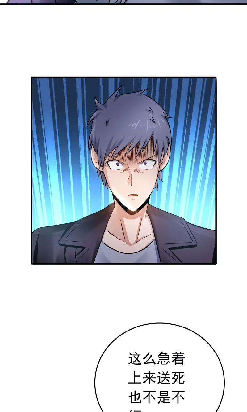 地府我开的138话 凡锁有象