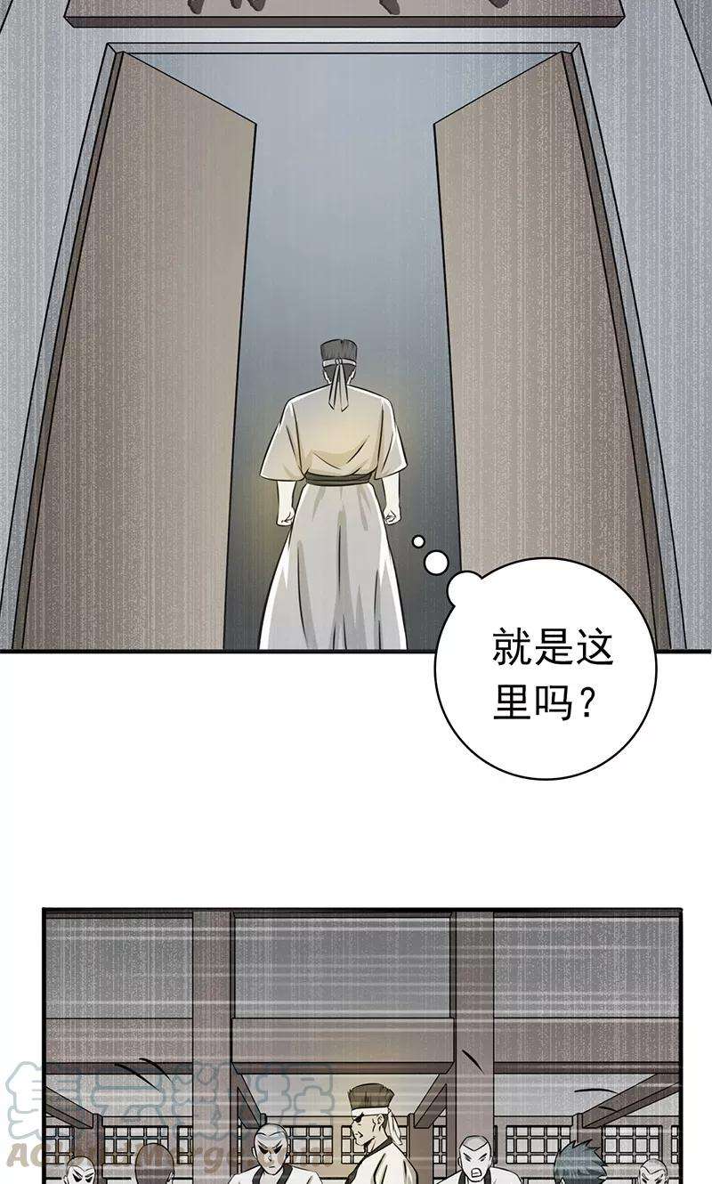 地府我开的138话 凡锁有象
