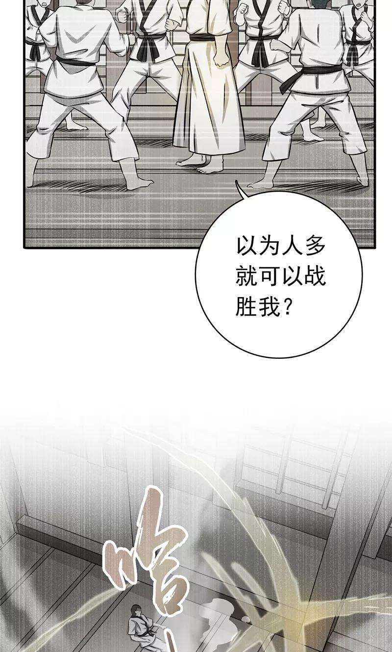 地府我开的138话 凡锁有象