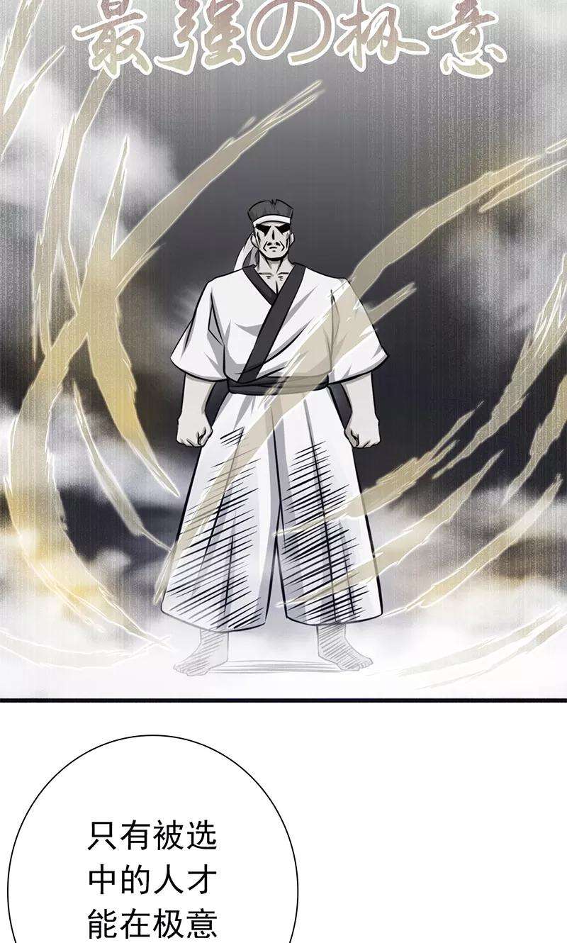 地府我开的138话 凡锁有象