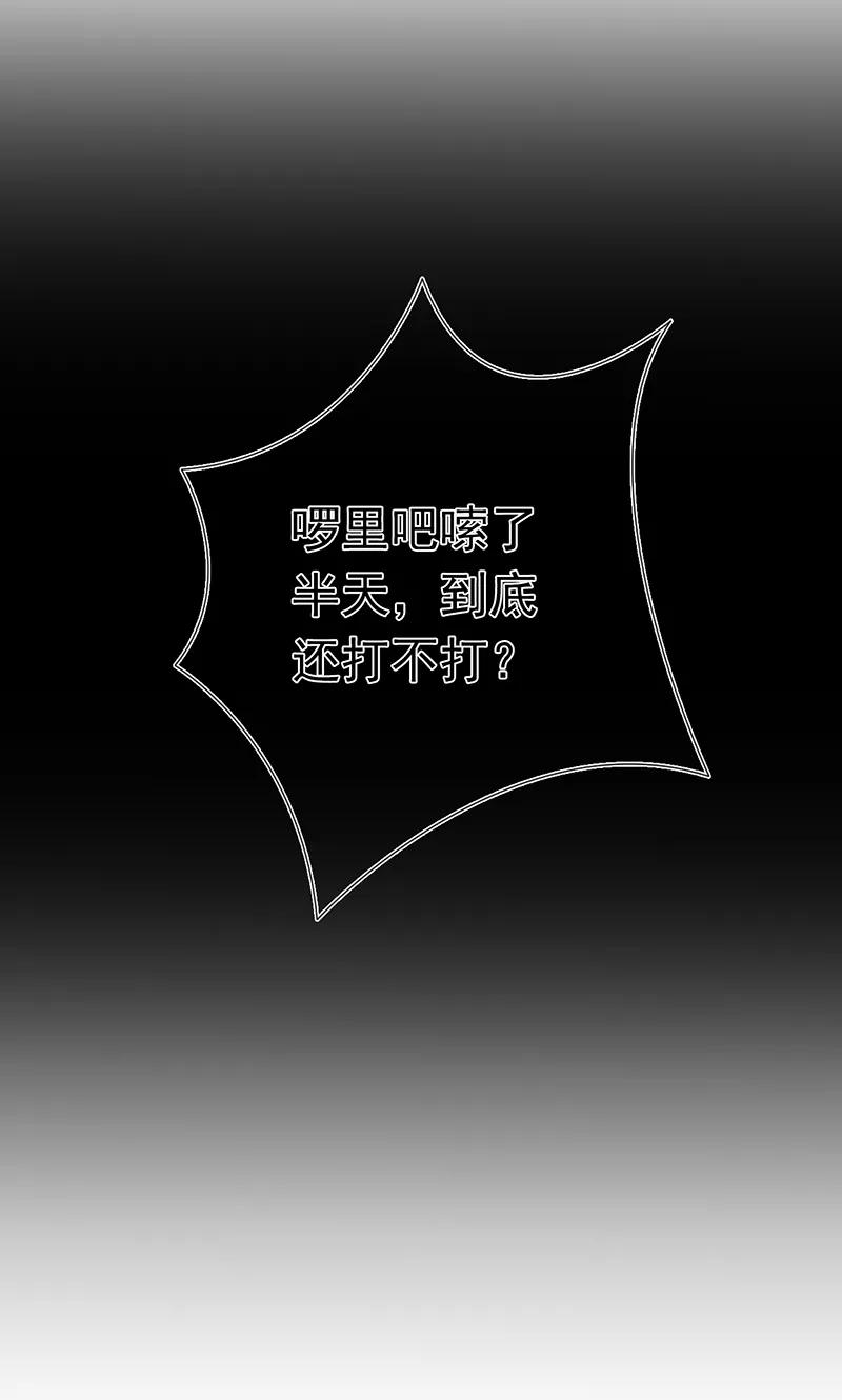 地府我开的138话 凡锁有象