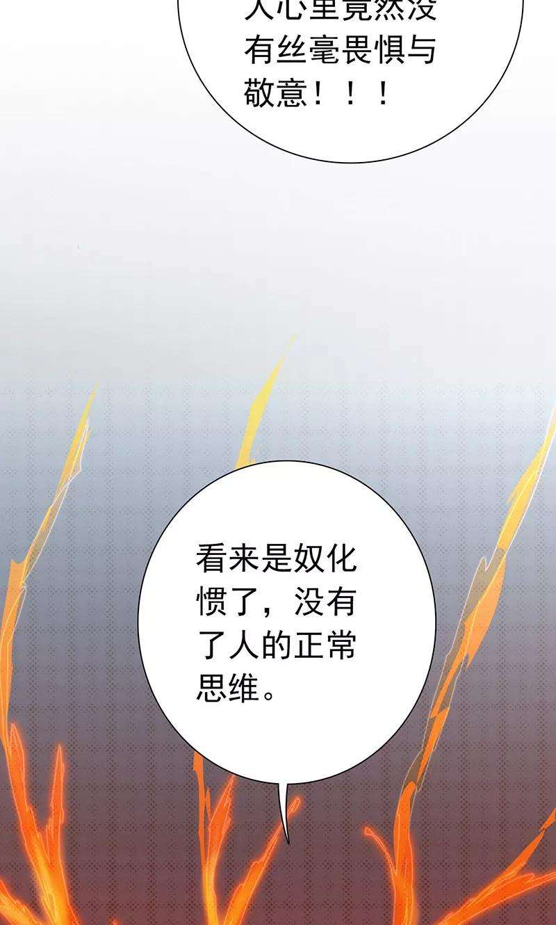 地府我开的138话 凡锁有象