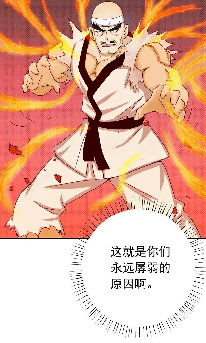 地府我开的138话 凡锁有象